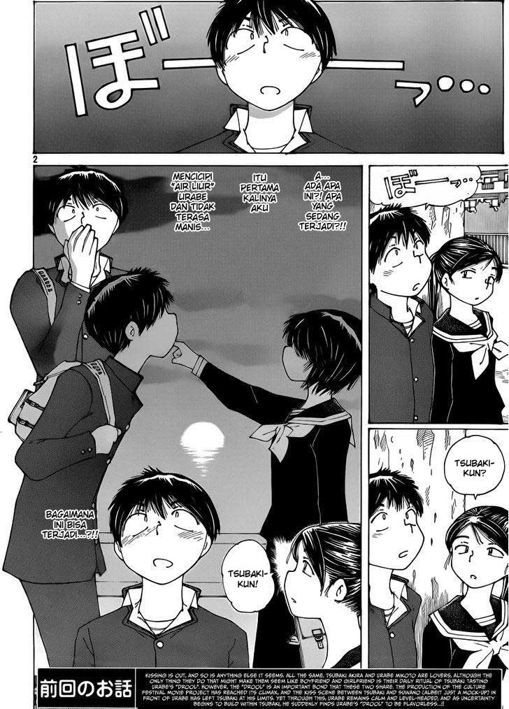 Nazo no Kanojo X Chapter 67 - halaman 2