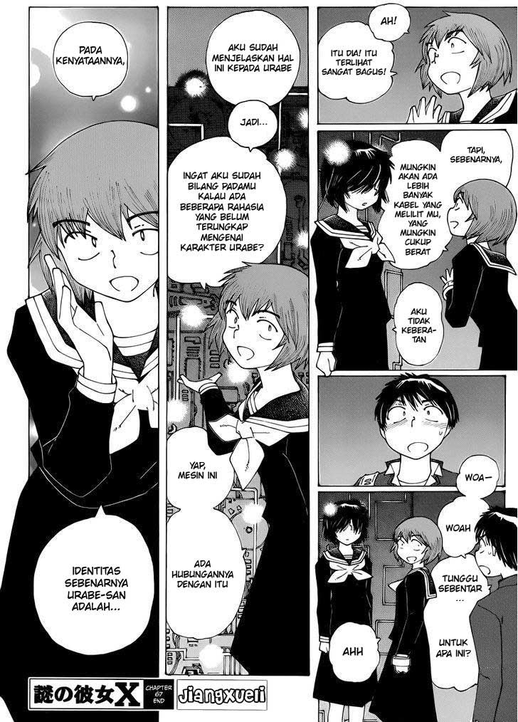 Nazo no Kanojo X Chapter 67 - halaman 24