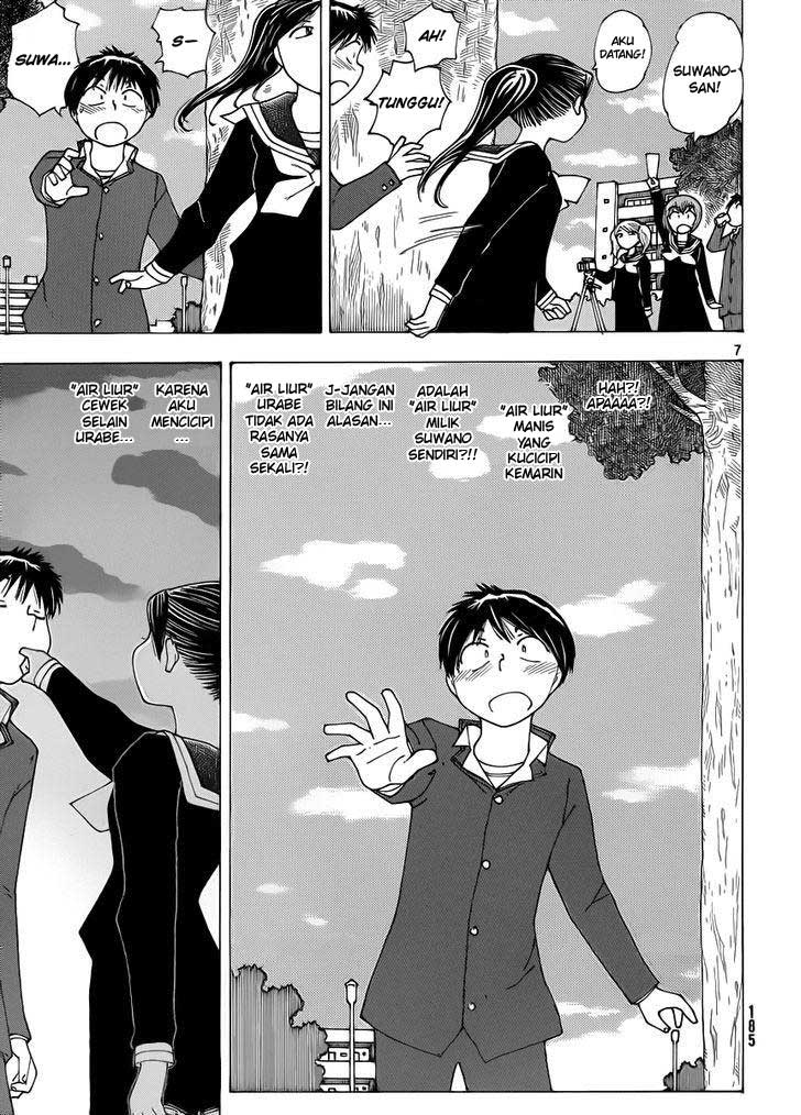 Nazo no Kanojo X Chapter 67 - halaman 7