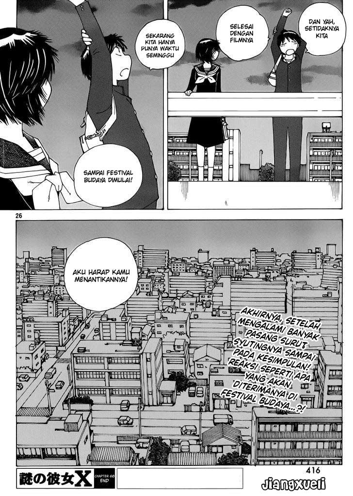 Nazo no Kanojo X Chapter 68 - halaman 25