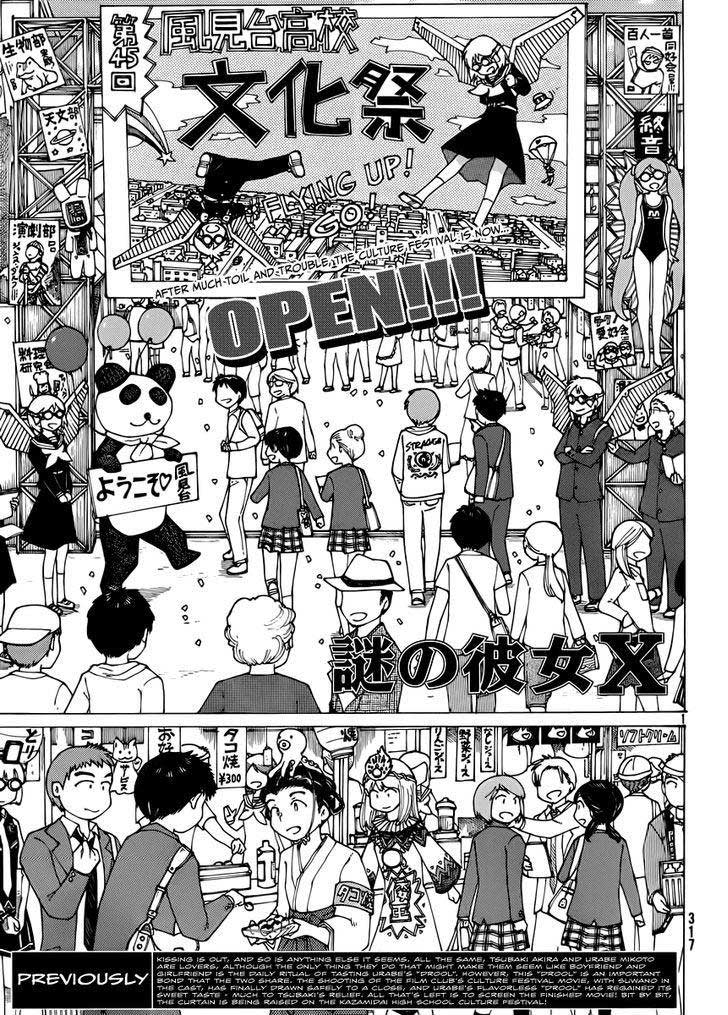 Nazo no Kanojo X Chapter 69 - halaman 1