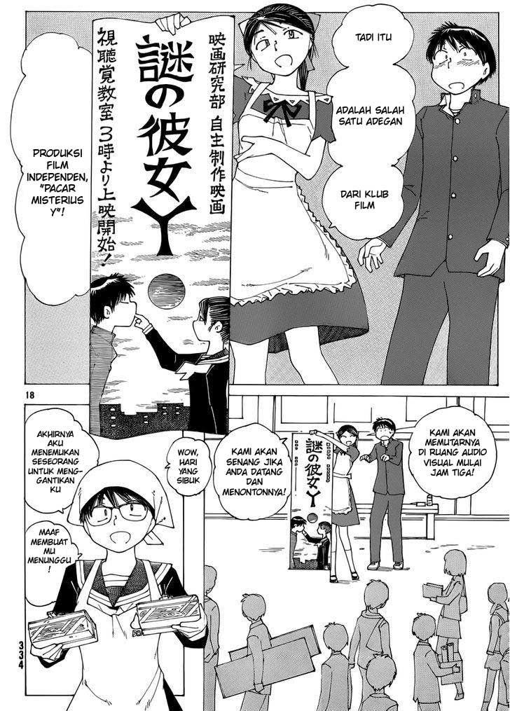 Nazo no Kanojo X Chapter 69 - halaman 18