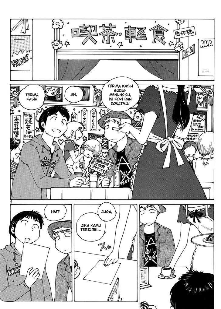 Nazo no Kanojo X Chapter 69 - halaman 2