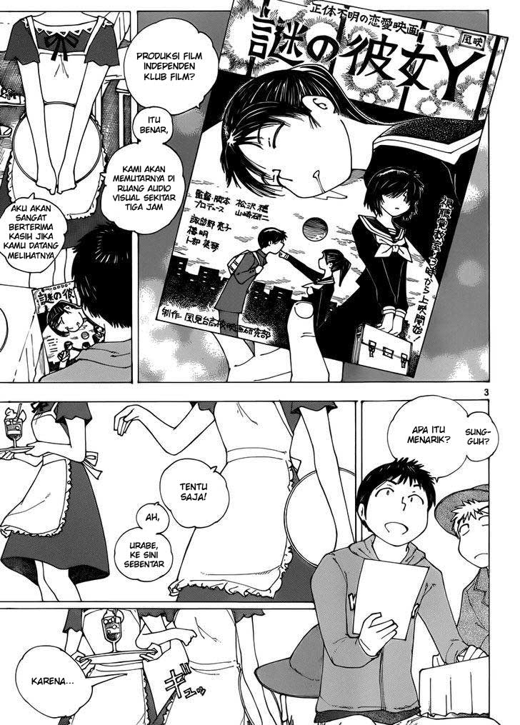 Nazo no Kanojo X Chapter 69 - halaman 3