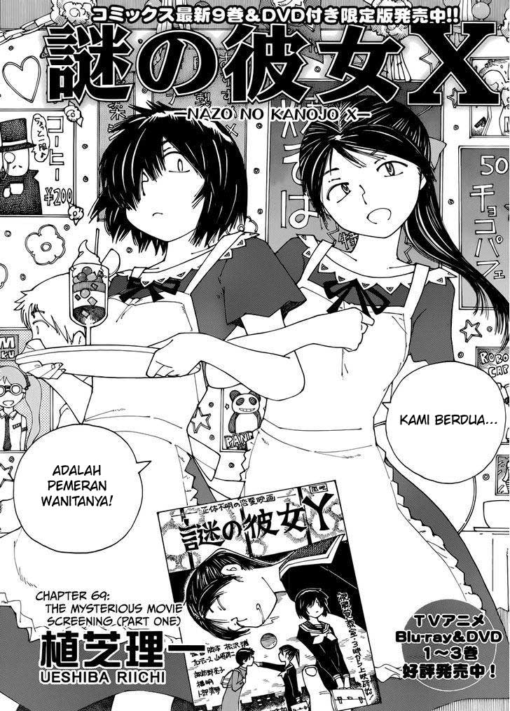 Nazo no Kanojo X Chapter 69 - halaman 4