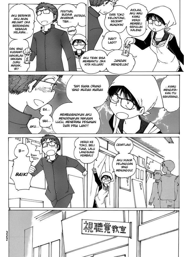 Nazo no Kanojo X Chapter 69 - halaman 6