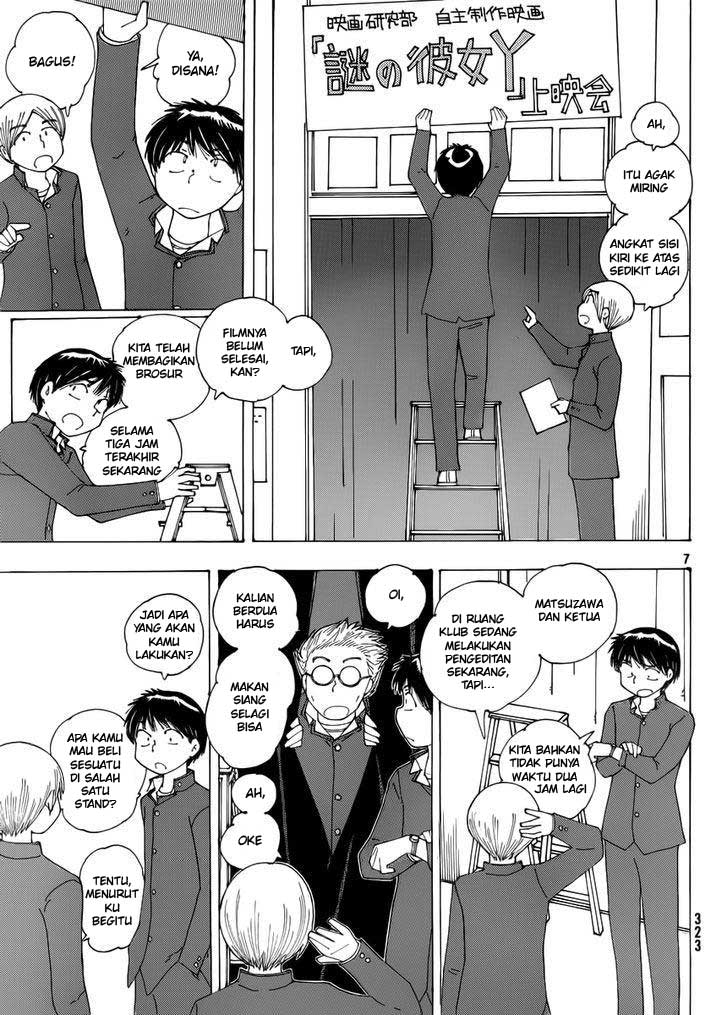 Nazo no Kanojo X Chapter 69 - halaman 7