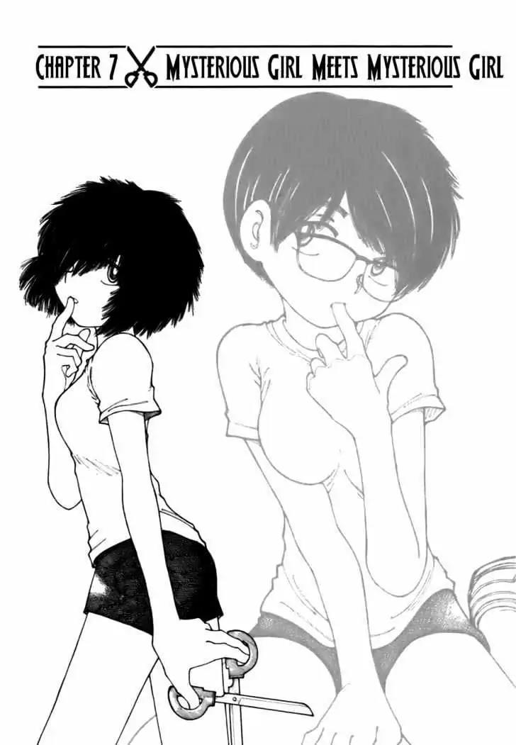 Nazo no Kanojo X Chapter 7 - halaman 1