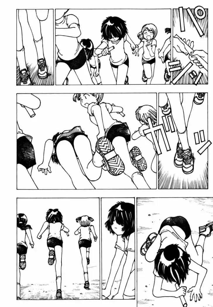 Nazo no Kanojo X Chapter 7 - halaman 12
