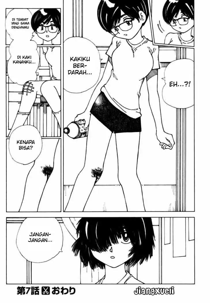 Nazo no Kanojo X Chapter 7 - halaman 19