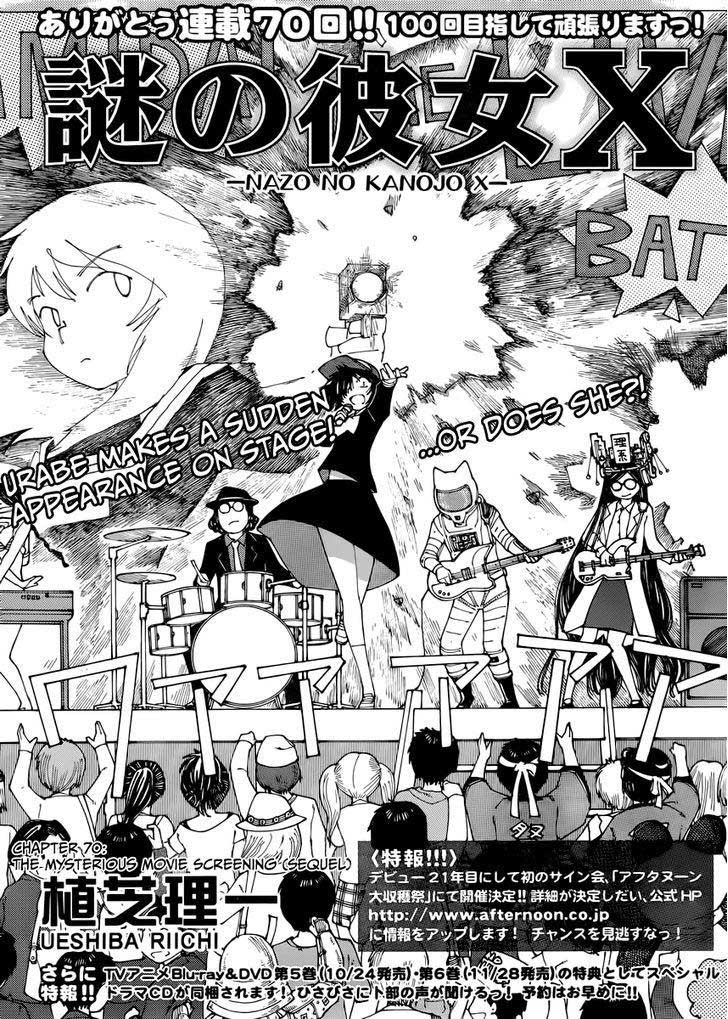 Nazo no Kanojo X Chapter 70 - halaman 2