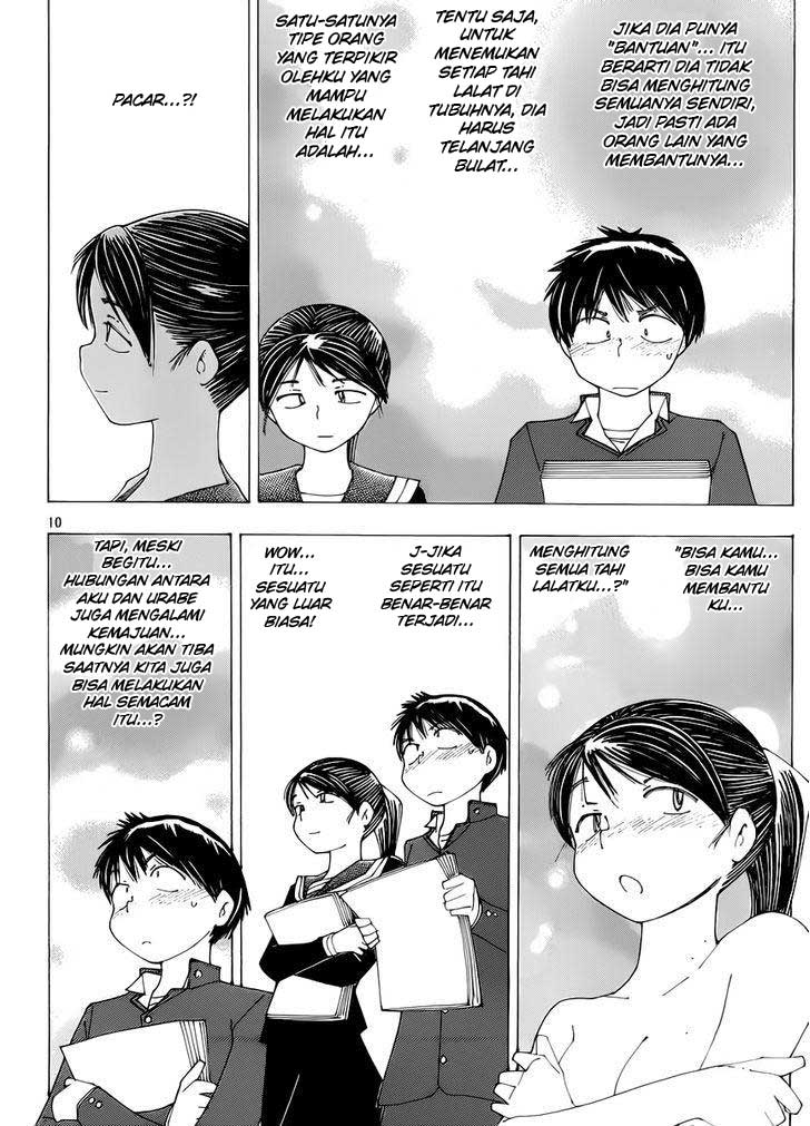 Nazo no Kanojo X Chapter 71 - halaman 10