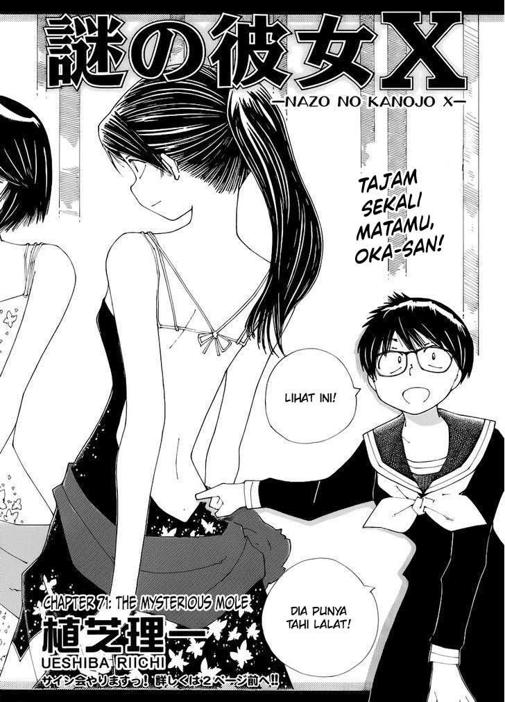 Nazo no Kanojo X Chapter 71 - halaman 2