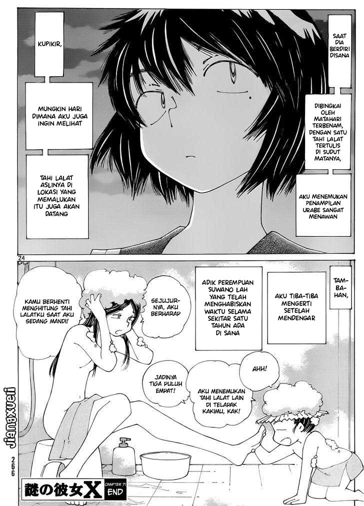 Nazo no Kanojo X Chapter 71 - halaman 24