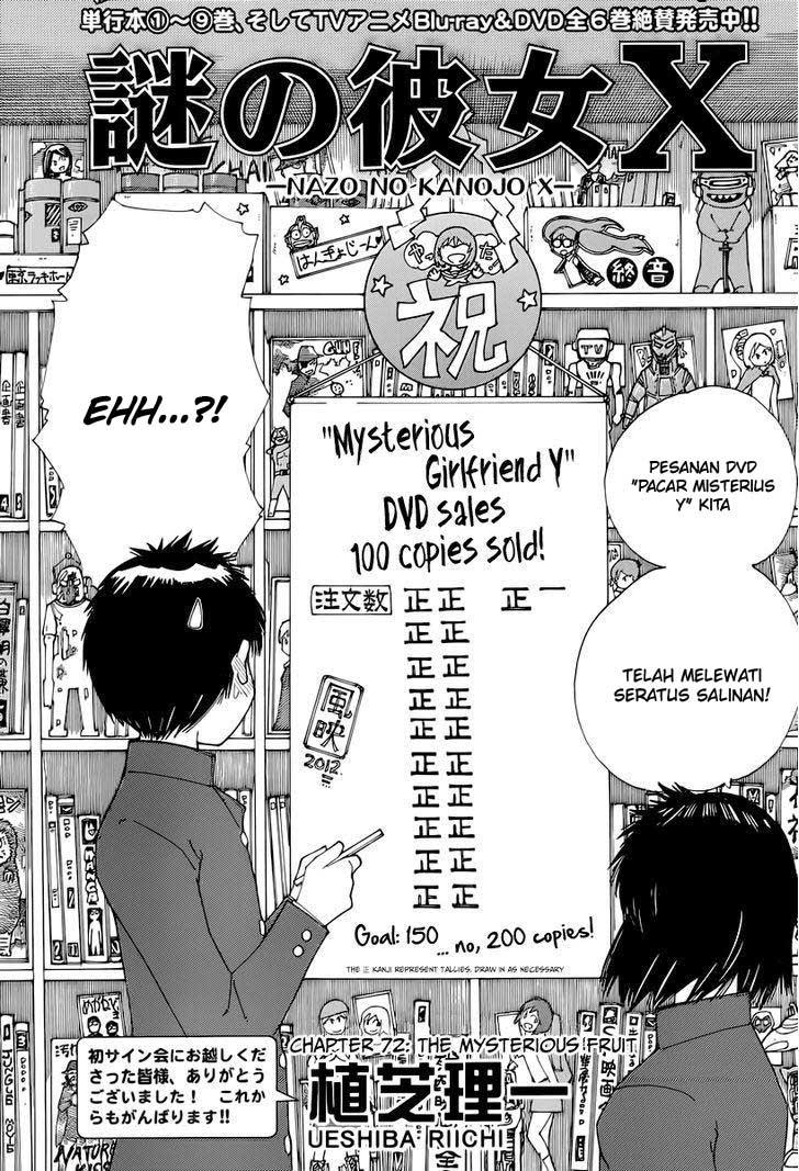 Nazo no Kanojo X Chapter 72 - halaman 2