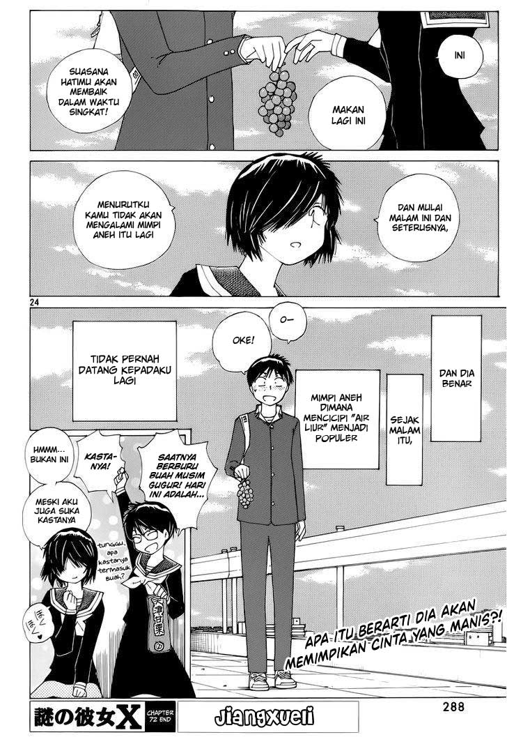 Nazo no Kanojo X Chapter 72 - halaman 24