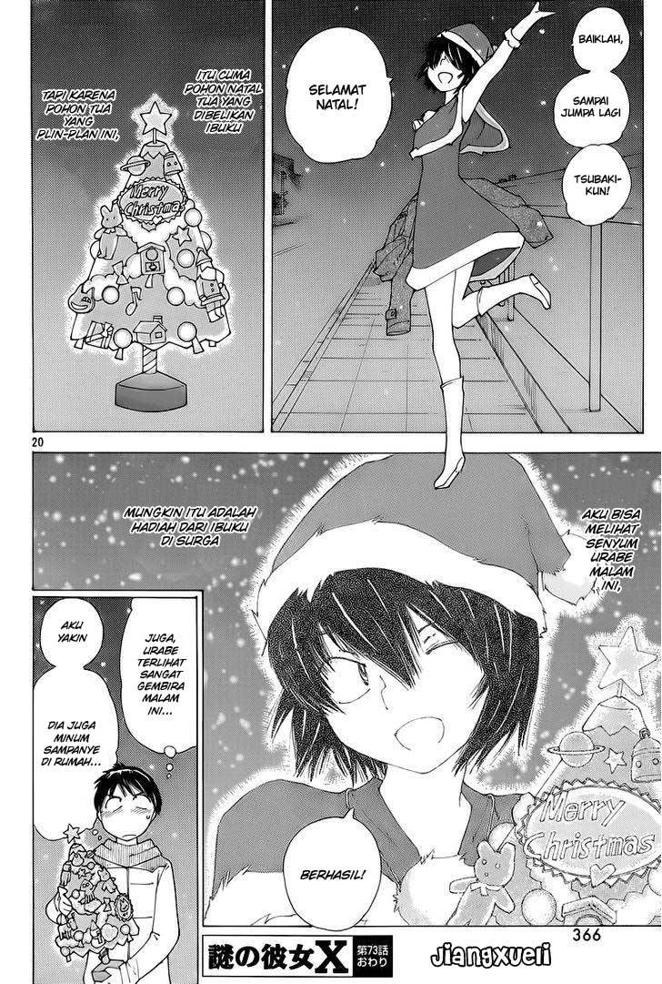 Nazo no Kanojo X Chapter 73 - halaman 19
