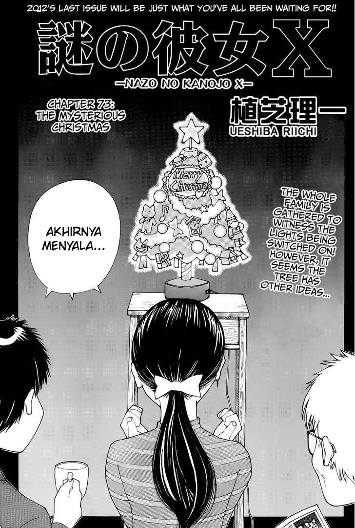 Nazo no Kanojo X Chapter 73 - halaman 2