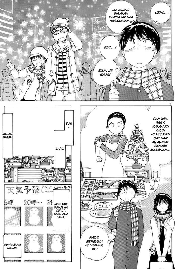 Nazo no Kanojo X Chapter 73 - halaman 7