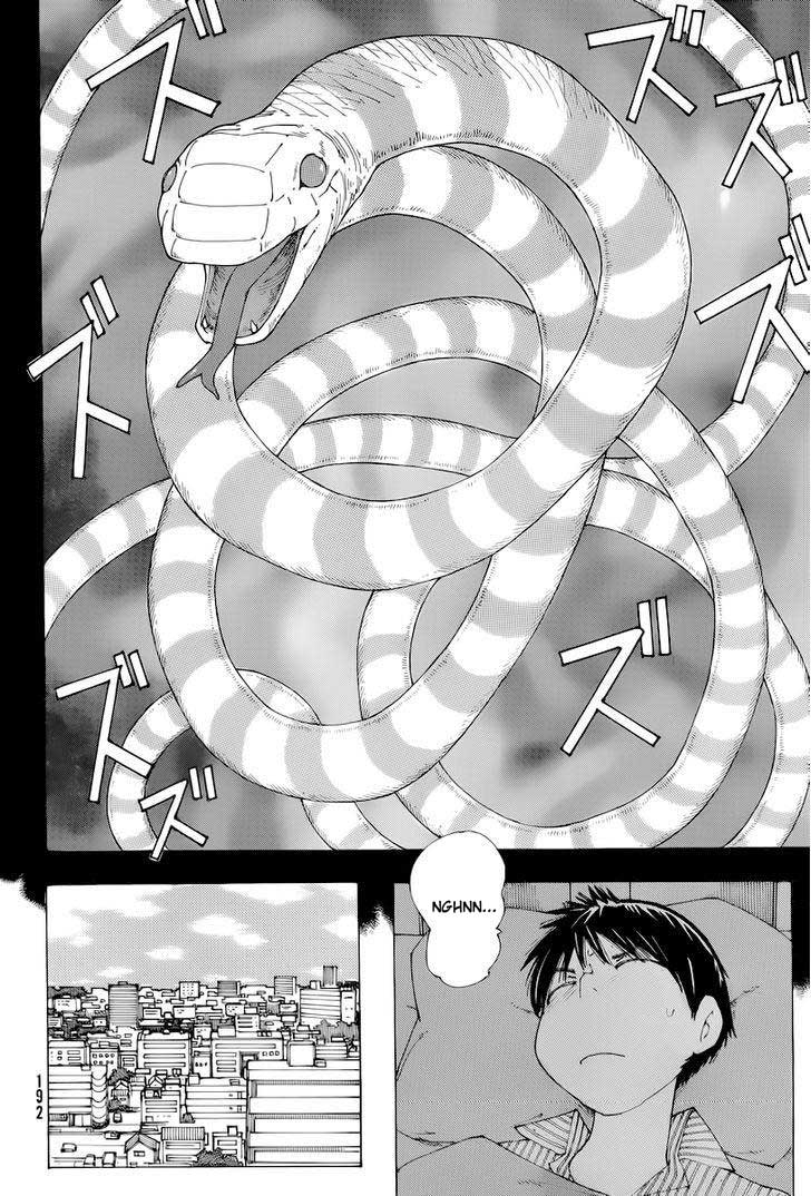 Nazo no Kanojo X Chapter 74 - halaman 14