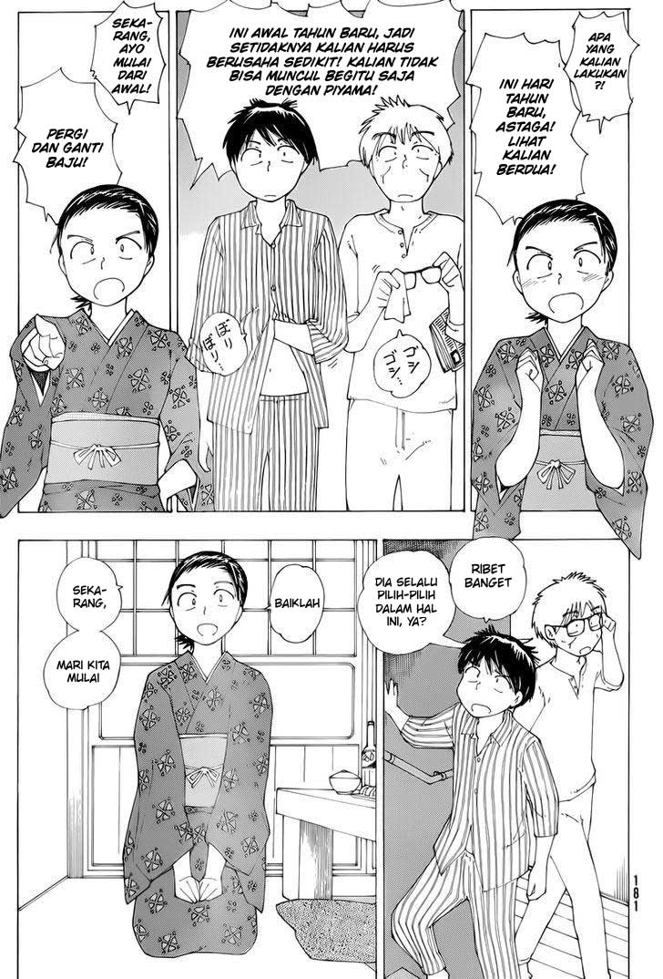 Nazo no Kanojo X Chapter 74 - halaman 3