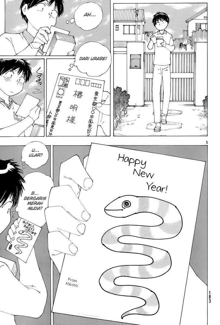 Nazo no Kanojo X Chapter 74 - halaman 5