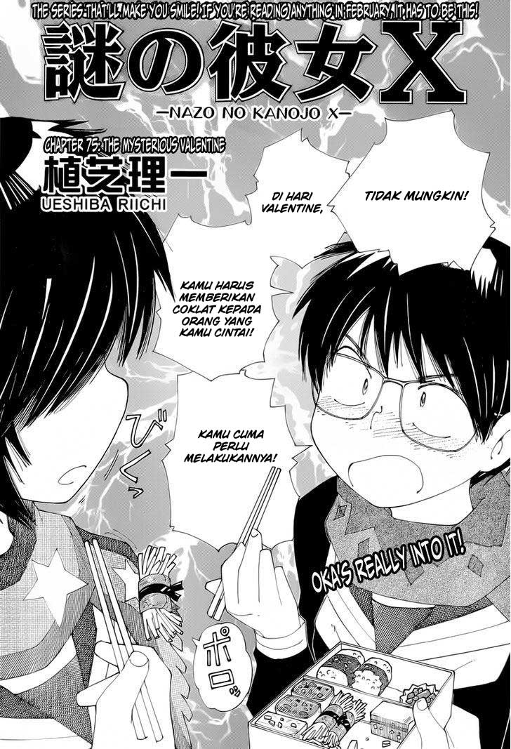 Nazo no Kanojo X Chapter 75 - halaman 2