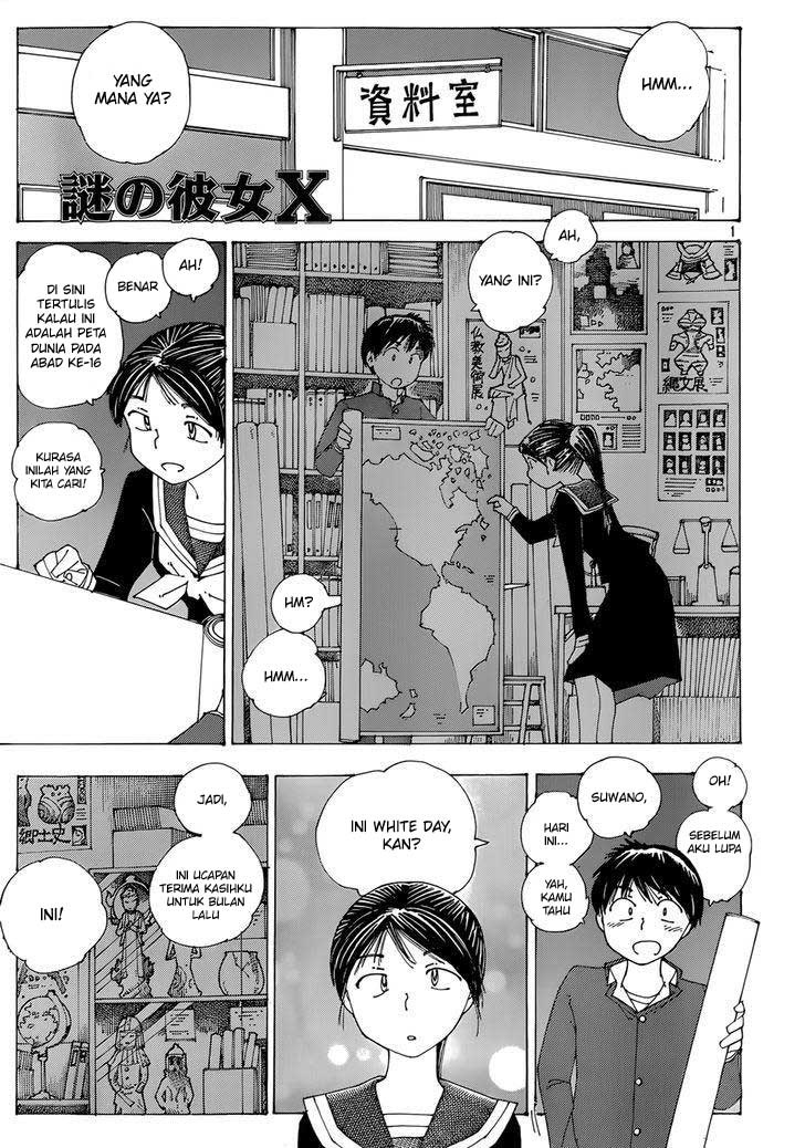 Nazo no Kanojo X Chapter 76 - halaman 1