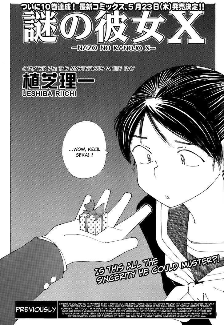 Nazo no Kanojo X Chapter 76 - halaman 2