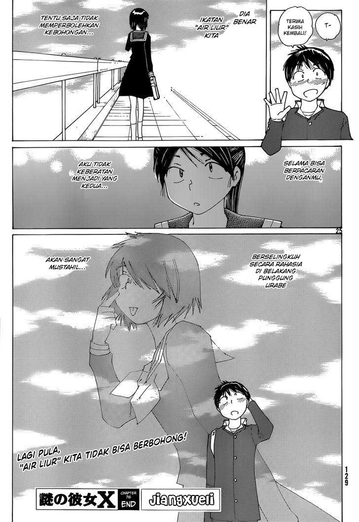 Nazo no Kanojo X Chapter 76 - halaman 24