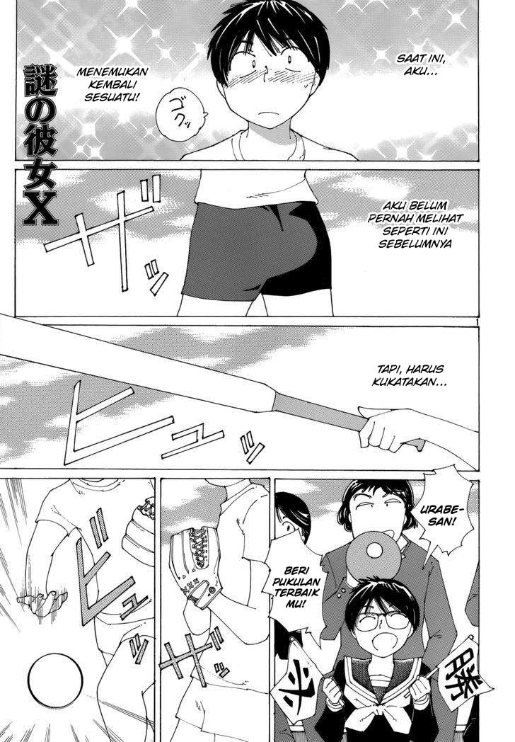 Nazo no Kanojo X Chapter 77 - halaman 2