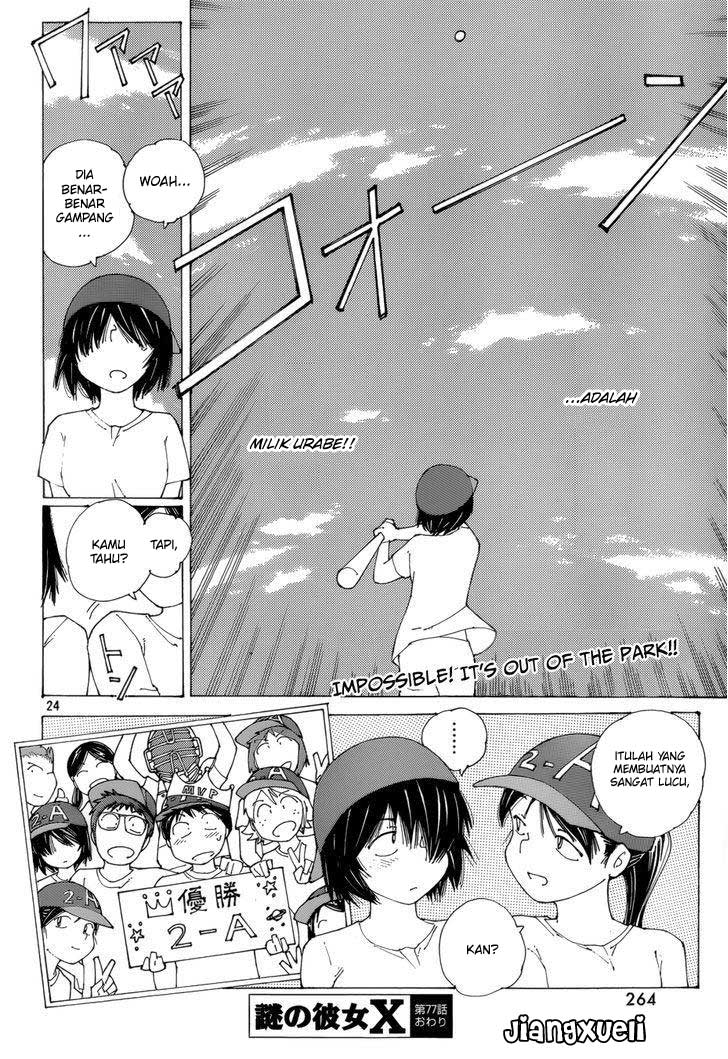 Nazo no Kanojo X Chapter 77 - halaman 25