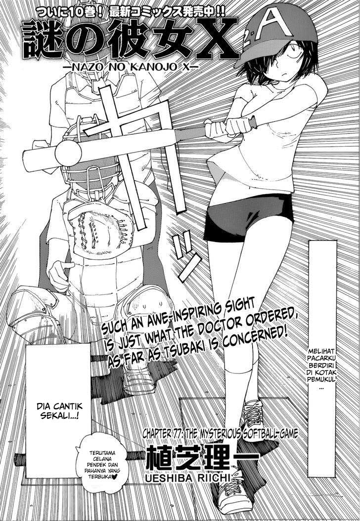 Nazo no Kanojo X Chapter 77 - halaman 3