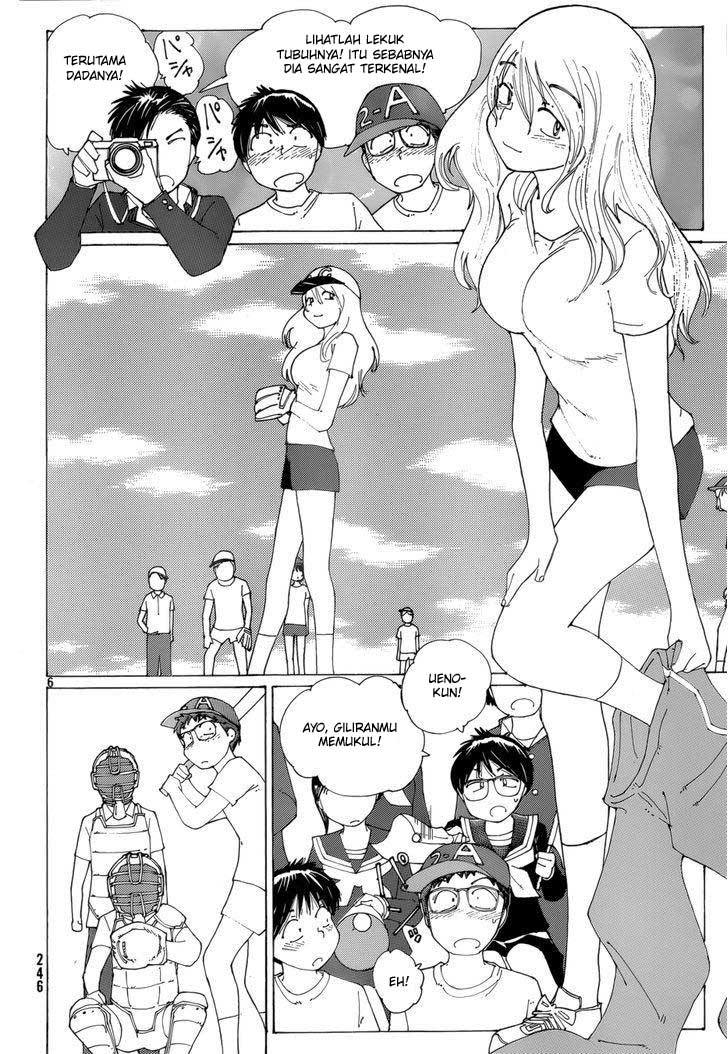 Nazo no Kanojo X Chapter 77 - halaman 7
