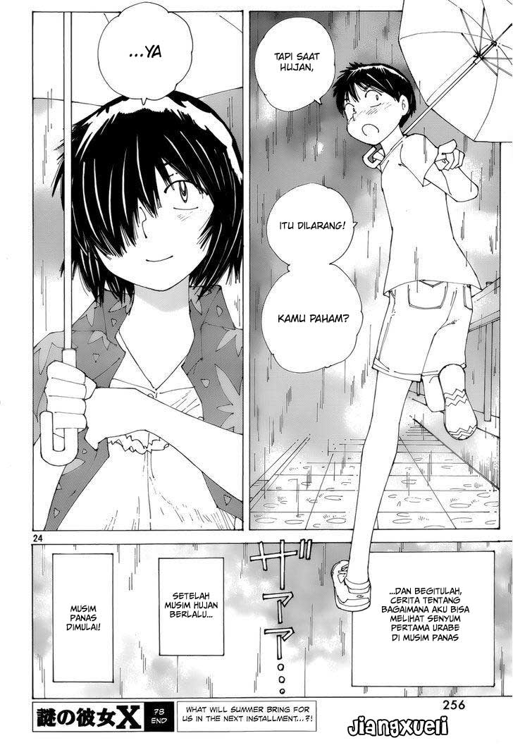 Nazo no Kanojo X Chapter 78 - halaman 25