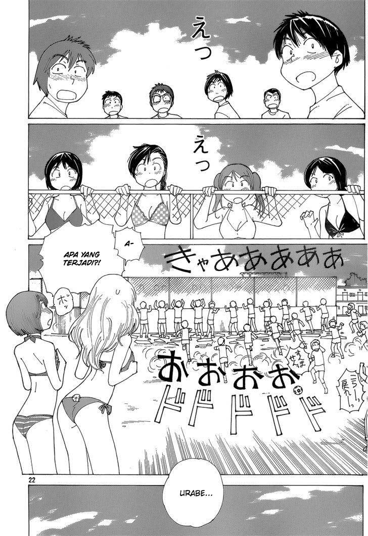 Nazo no Kanojo X Chapter 79 - halaman 22