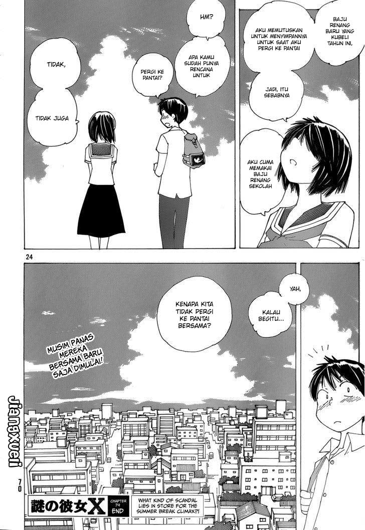 Nazo no Kanojo X Chapter 79 - halaman 24