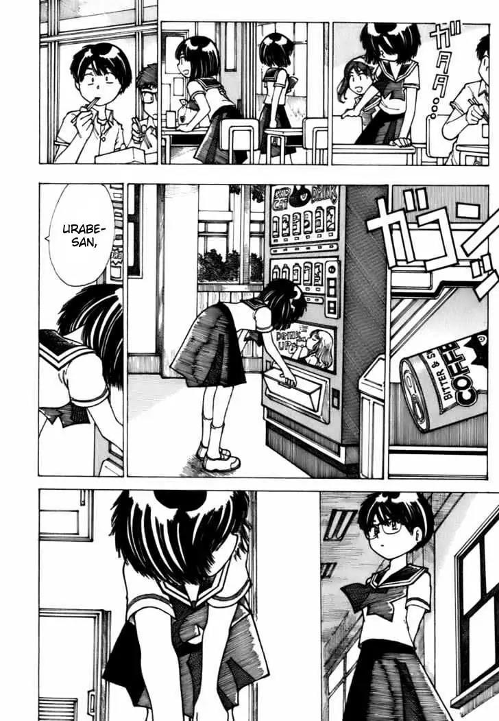 Nazo no Kanojo X Chapter 8 - halaman 12