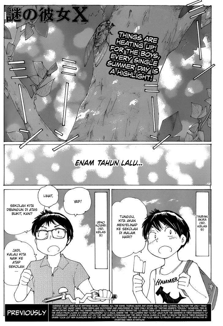 Nazo no Kanojo X Chapter 80 - halaman 1