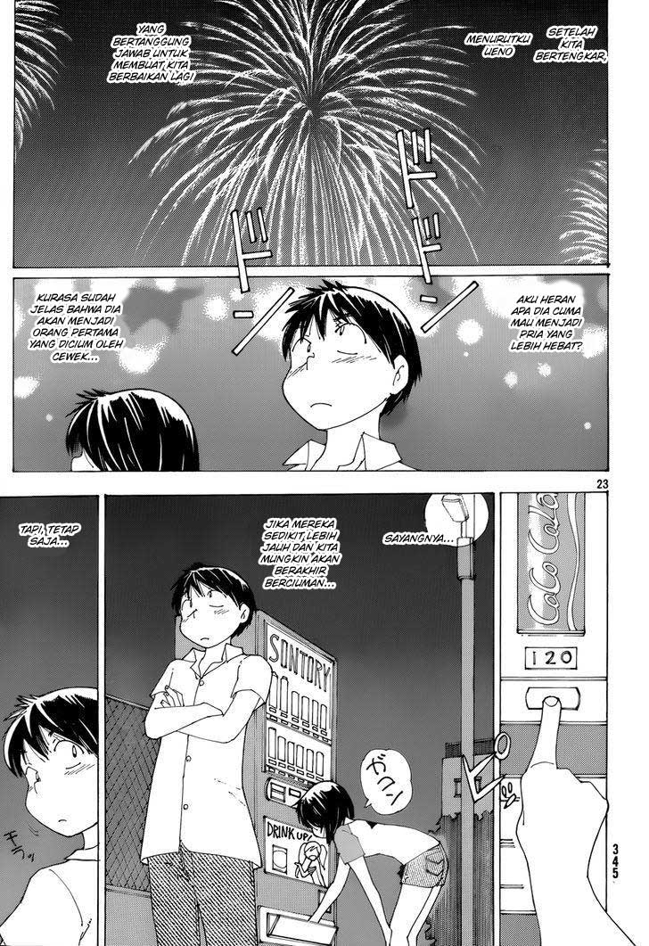 Nazo no Kanojo X Chapter 80 - halaman 22