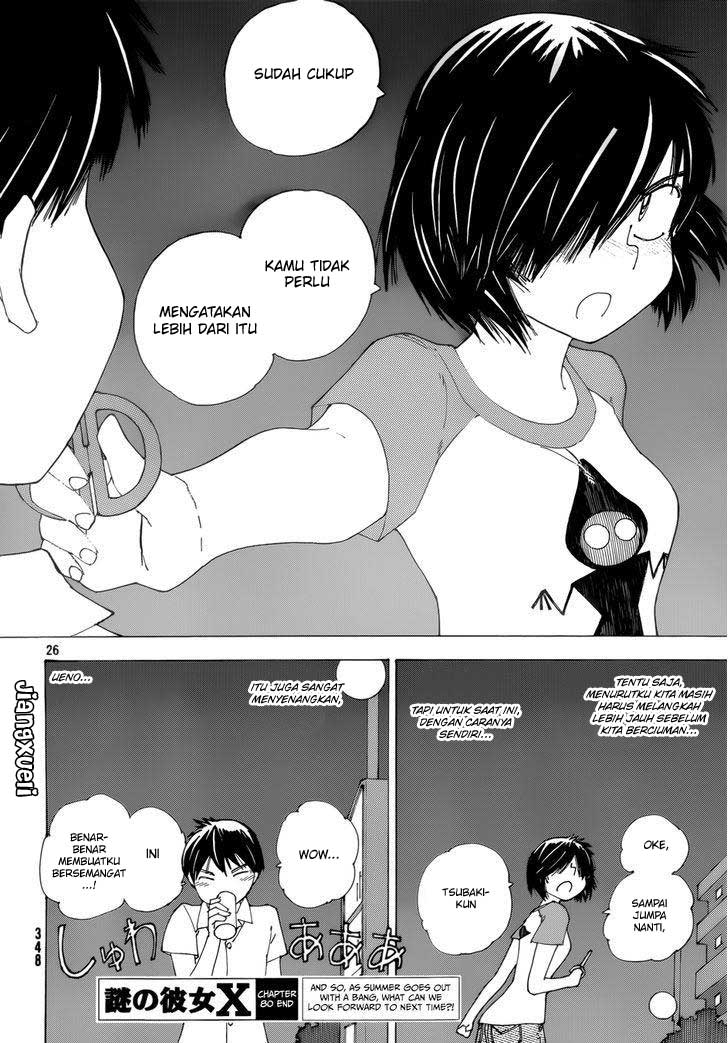 Nazo no Kanojo X Chapter 80 - halaman 25
