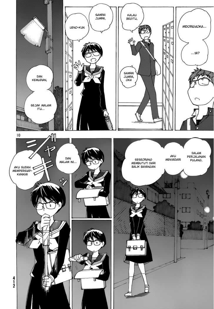 Nazo no Kanojo X Chapter 81 - halaman 10