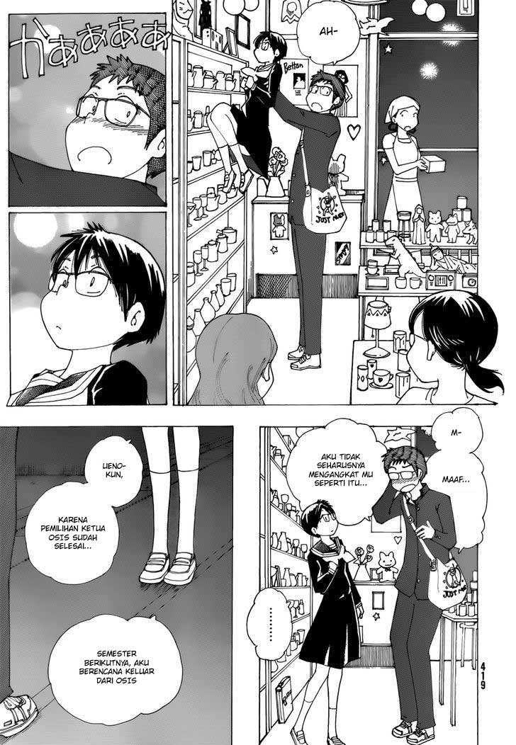 Nazo no Kanojo X Chapter 81 - halaman 17