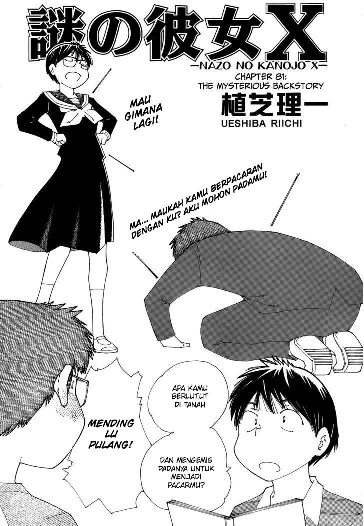 Nazo no Kanojo X Chapter 81 - halaman 2