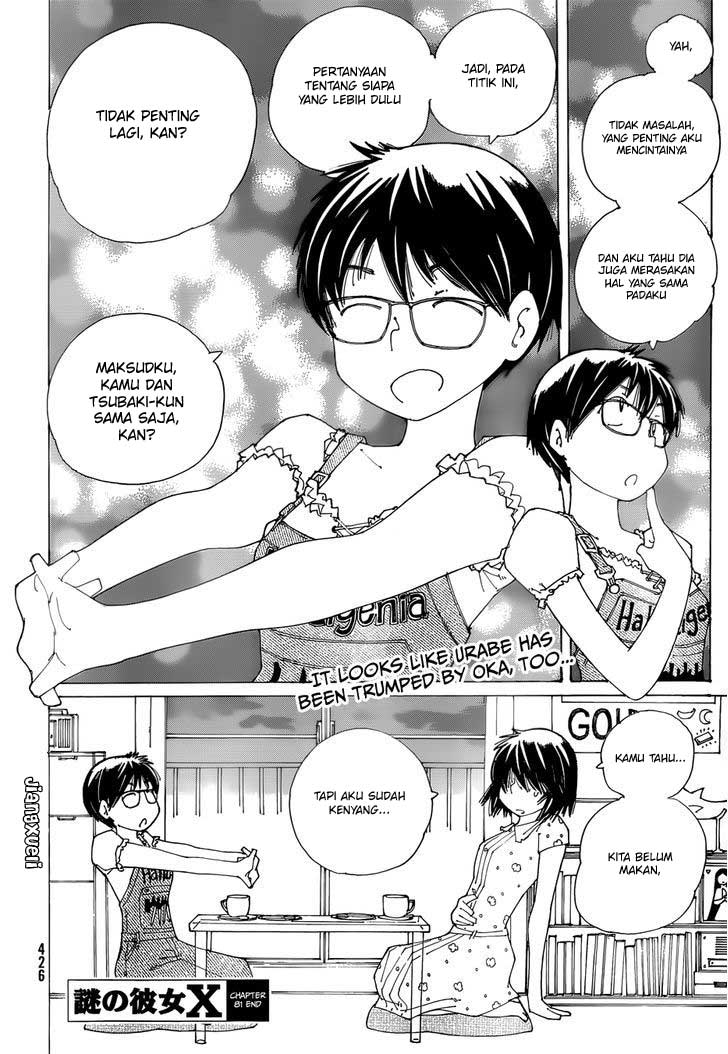Nazo no Kanojo X Chapter 81 - halaman 24