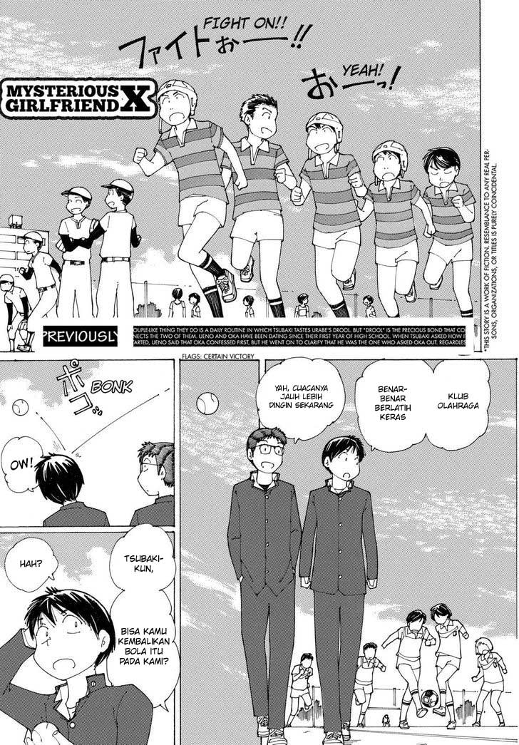 Nazo no Kanojo X Chapter 82 - halaman 1