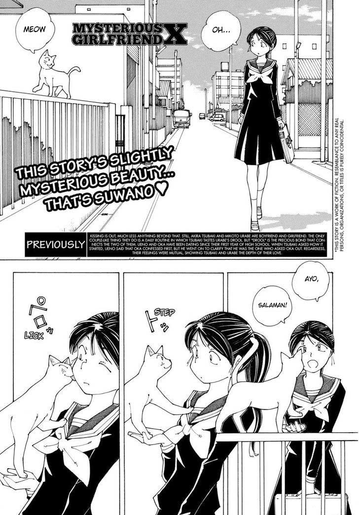 Nazo no Kanojo X Chapter 83 - halaman 1