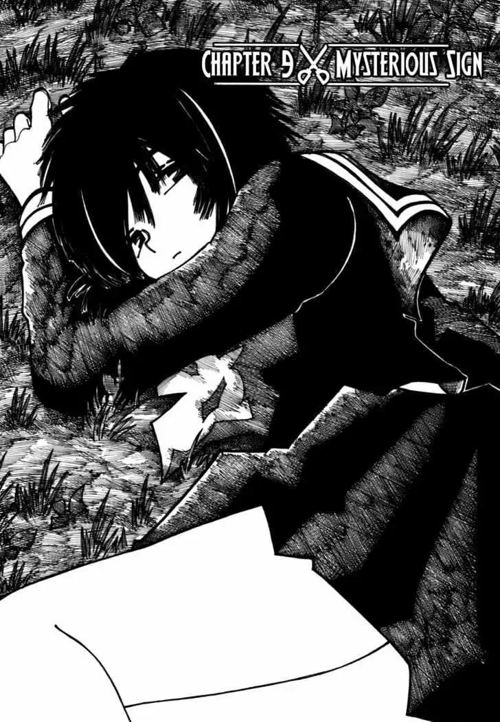 Nazo no Kanojo X Chapter 9 - halaman 1