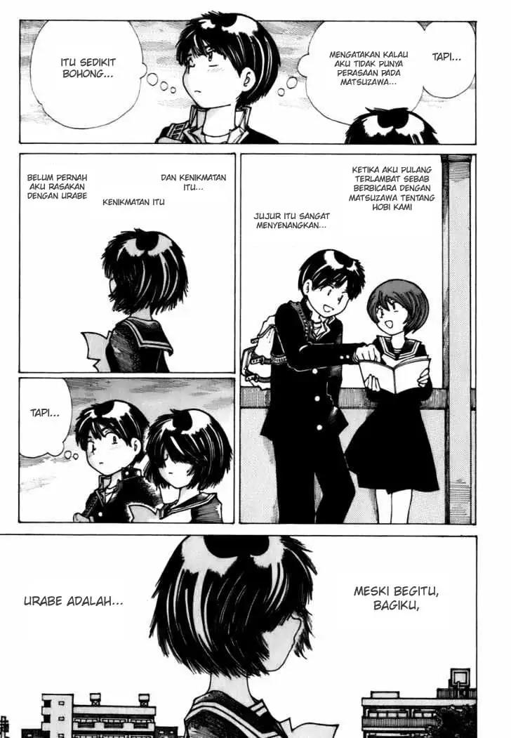 Nazo no Kanojo X Chapter 9 - halaman 15
