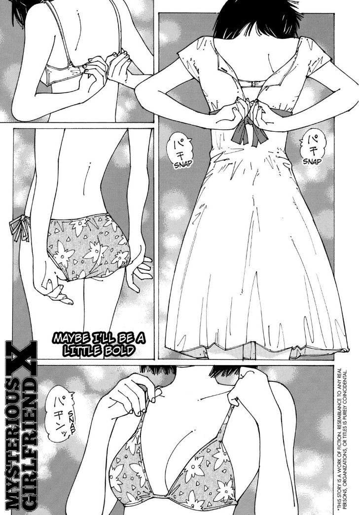 Nazo no Kanojo X Chapter 90 - halaman 1